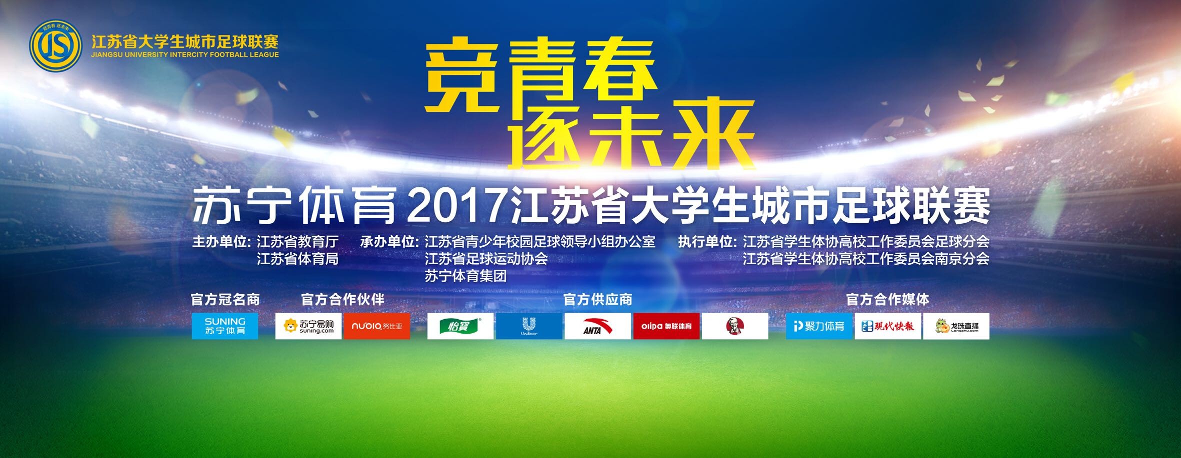 明年1月4日，吉乌将年满18岁，球员自2013年夏天加入巴萨青训，至今已效力10年有余。